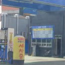 도마동주유소 이미지