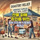 제도마을회관 이미지