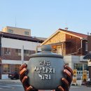 익산대로 16길 이미지