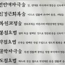 아나파한의원 네이버블로그