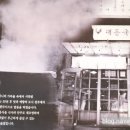 대동집 포항영일대점 이미지