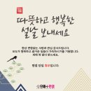 으뜸플러스안경 경산하양점 이미지