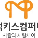 모토컴퍼니