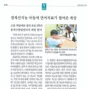 동대구아동발달센터 네이버블로그