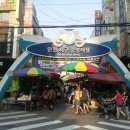 중앙시장남쪽 이미지