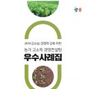 경영기술컨설팅 이미지