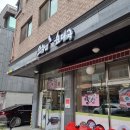 소하리순대국 | 광명 맛집 소하리 순대국 방문 후기