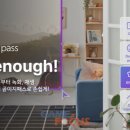 패스컴퍼니 이미지