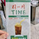 부평중앙지하도상가 | [인천/부평구] 홍콩감성 부평 평리단길 우육면 맛집 리키우육면 부평역직영점 재방문 후기