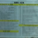 회령시장 네이버블로그