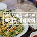 새싹마을마당 이미지