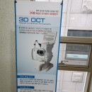 준안과의원 이미지