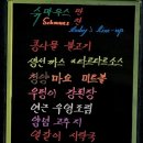 제이앤제이 스카이비즈점 이미지