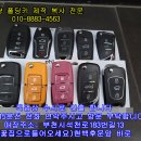 MercedesBenz 벤츠차문개방 수입차문열기 신형차문개방 차량기스안나게오픈하기 이미지