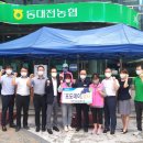 동대전농협 앞 이미지