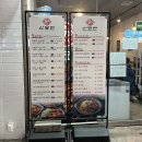 신묘한곱도리식당 쌍촌점 이미지