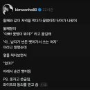 꽃뱀.. 이미지