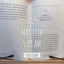 ChatGPT 시대 필독서! 『AI 사피엔스』 요약 및 독서 후기 (최재붕 교수)