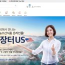 남도몰 미디어이슈