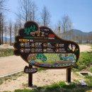 황산신발