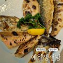 돈몬딱 | 화성 융건릉 맛집 애월생선당 몬딱정식 내 돈 주고 먹은 후기