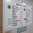 원산막 이미지