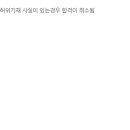 케이이티솔루션(주) 이미지