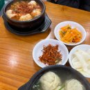평양손만두 - 성남시 분당구 돌마로486번길 40 | 평양손만두