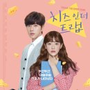 유정구두