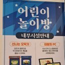 명륜진사갈비금곡점