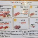소플러스 - 양천구 화곡로 64 | 소플러스