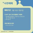 인디플러스 천안 이미지