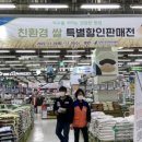 농산물 할인 마트 이미지