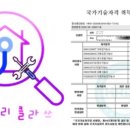 양지-3323 이미지