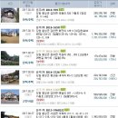 갑천면우체국 이미지