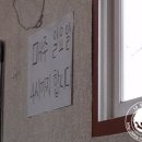 경도식당 이미지