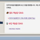 뮤즈랜드