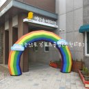 무지개스포츠