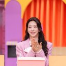 놀토 이미지