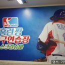 팡팡노래연습장 | 부산 동래 멀티게임장 홈런짱 실내데이트 서비스 굳