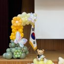 삼랑진초등학교 이미지