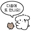 아주대시외버스정류장 이미지