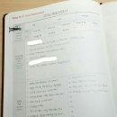 오닐청주 | 2016 윈키아플래너 사용후기