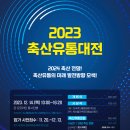 대한축산유통 - 보령시 대해로 536 | 대한축산유통