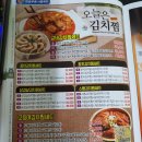 오늘도김치찜 네이버블로그