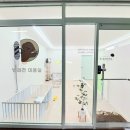 왈왈이발소 이미지