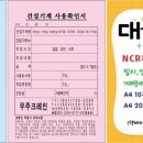 우주건설중기 이미지