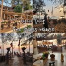 글라스하우스 | [파타야 둘째날] 파타야 좀티엔비치 오션뷰 일몰맛집ㅣ 더 글라스 하우스