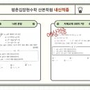 산본고등학교 이미지