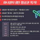 한결장터 네이버블로그